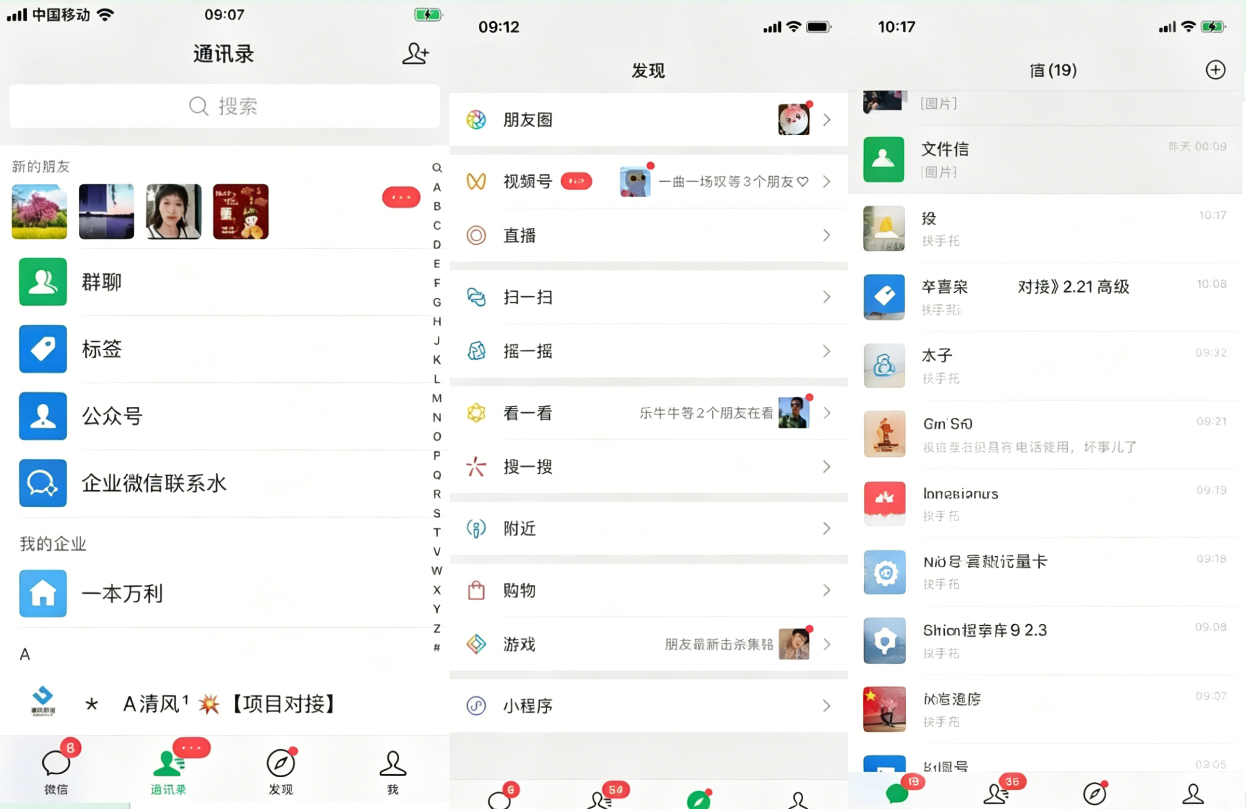 图片[10]-你还在到处找项目？还在当韭菜？我靠卖项目一个月收入5万+，曾经我也是个失败者。-先创学社