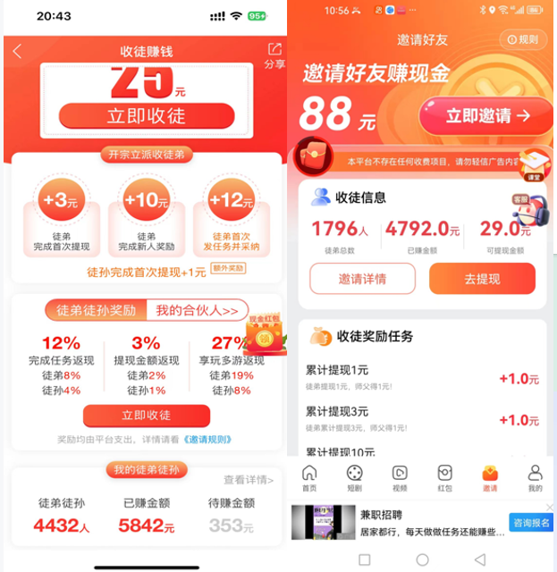 图片[8]-你还在到处找项目？还在当韭菜？我靠卖项目一个月收入5万+，曾经我也是个失败者。-先创学社