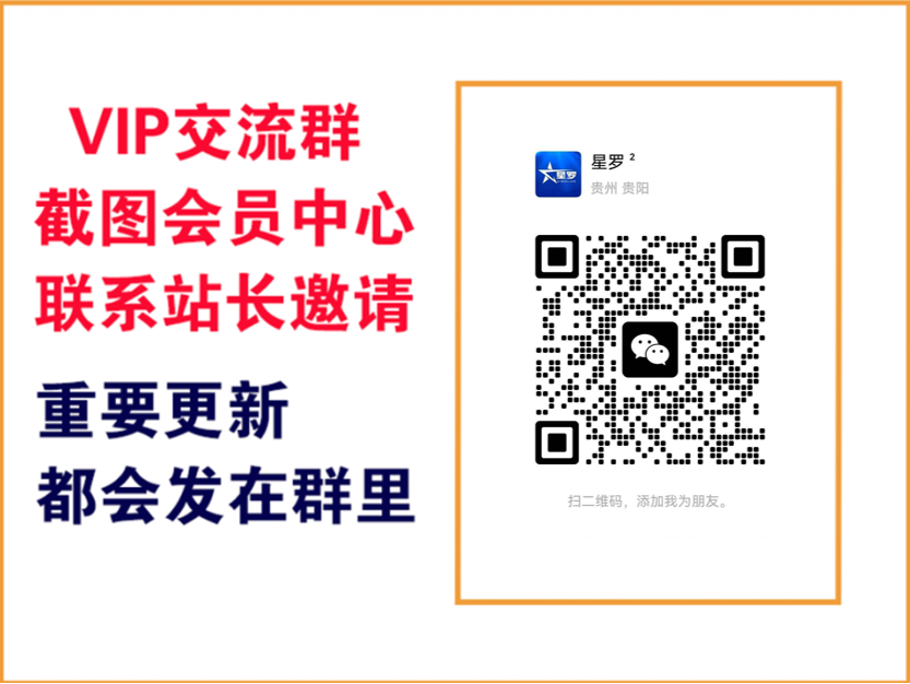 先创学社 【VIP会员专属交流群】-先创学社