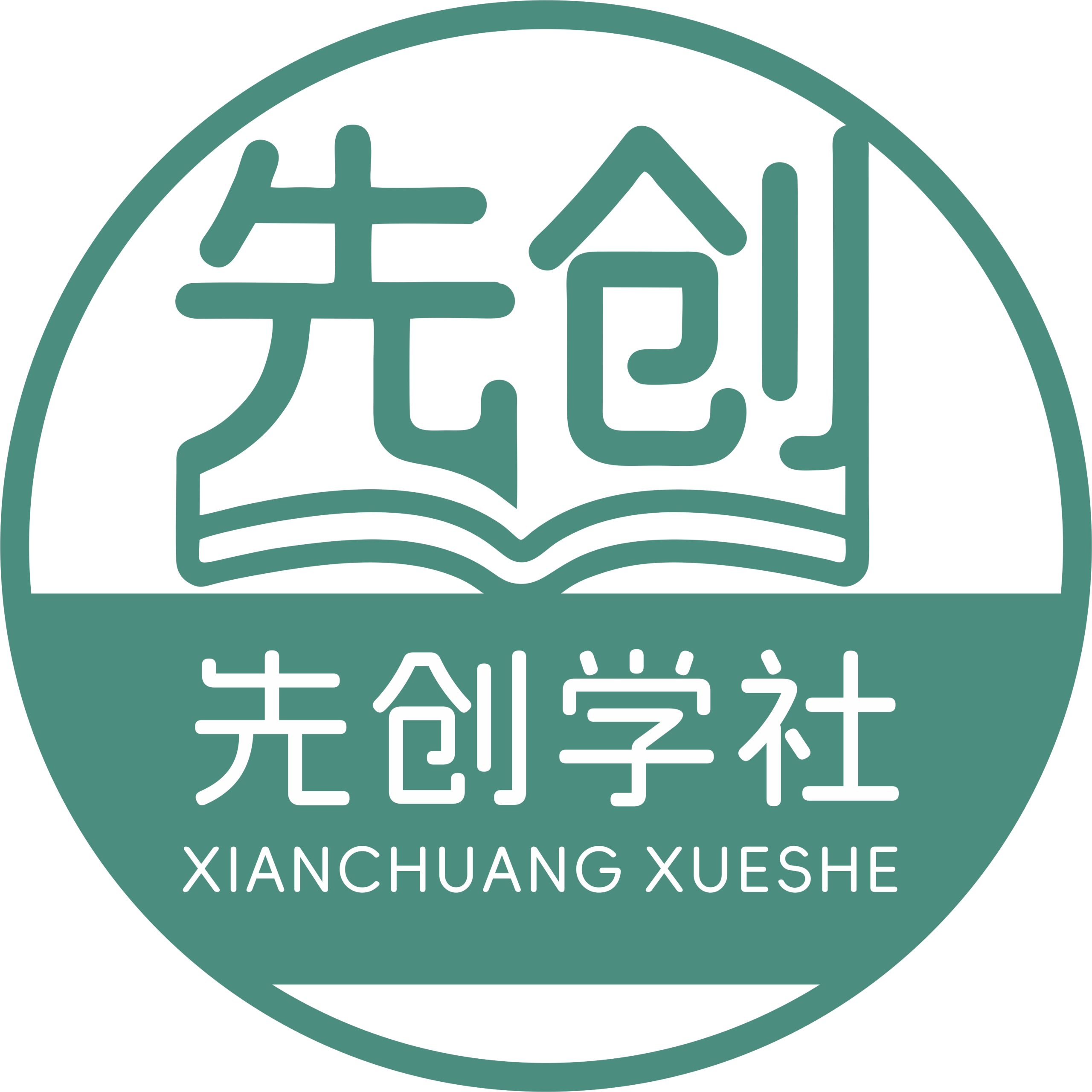 先创学社的头像-先创学社